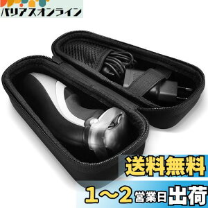 yzProCase spn[hEVAیP[X Philips Norelco OneBlade VF[o[P[X, Xgbvt Ή@FPhilips Norelco OneBlade YnCubhdg}[ƃVF[o[ - ubN