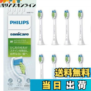 �y���������z�t�B���b�v�X �ւ��u���V �\�j�b�P�A�[ �z���C�g�v���X���M�����[ (8�{) ���K�i WC HX6068/67 �z���C�g