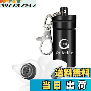 yz  h Quietide p Չl31dB  s@ d ׋ JԂgp\ gуP[Xt {t Q4 ubN