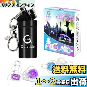 yzCup Quietide  Cu C[veN^[ oQ\h RT[gtFXANuȂǂő剹ʂ̉yyޕ 􂢉\ JԂgp\ gуP[X