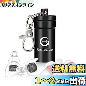 yzCup Quietide  Cu C[veN^[ oQ\h RT[gtFXANuȂǂő剹ʂ̉yyޕ 􂢉\ JԂgp\ gуP[X