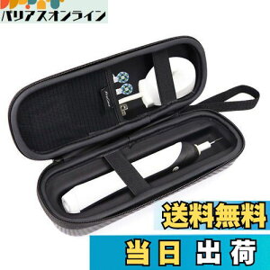 yzProCase Oral B uVgїpP[X,duV[P[XAbV|Pbgt Ή@F Oral-B Pro 1000 Pro 2000 / Pro 3000 /Pro 3500 / Philips Sonicare | ubN