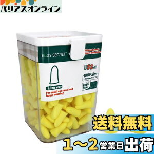yzEARS SECRET   p ӐQ鎞ɕKg 100+3yA @\ Չl 37dB h  XTCY P[Xt C vO ΍ ˌ H ׋ d s  H