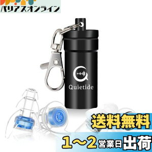 yzCup Quietide  Cu C[veN^[ oQ\h RT[gtFXANuȂǂő剹ʂ̉yyޕ 􂢉\ JԂgp\ gуP[X