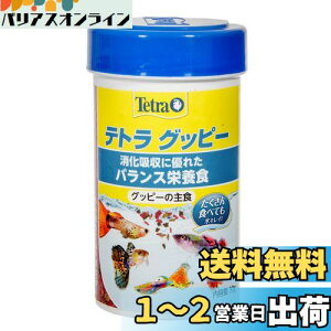 yzeg (Tetra) Obs[ 75g Obs[̎H zɗDꂽoXh{H HׂĂLC Mы GT