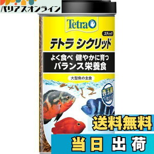 yzeg (Tetra) VNbh XeBbN 320g VNbh̎H 悭HׂoXh{H HCp GT