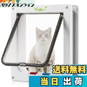 【送料無料】Ycozy ペットドア 外寸25×23.5cm 猫 出入り口 小型犬用 ドア 猫扉 4-way切替 ロック キャットドア 室内用 取り付け簡単 冷暖房対策