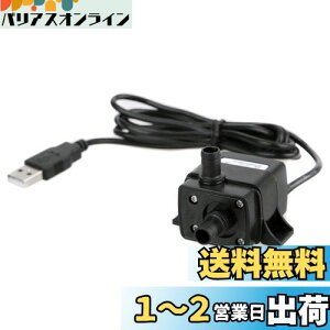 yzMIFO |v ~jEH[^[|v USB|v USB쓮 ėp^uVX|v É݌v 120L/h ȓd͎dl ̏z