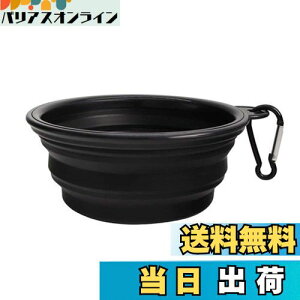 yzTHAIN   gїp Up ܂肽ݎ ybg e350ML VR RpNg pi ^ѕ֗ ybg{E Jri t  a sp ()