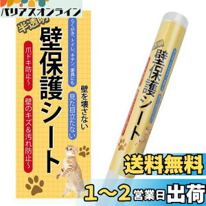 yzCORKAS L ǎیV[g ͂ ǎV[ 45cm*3m ܂Ƃh~V[g Ђ h~ ΍   ybg OK /Ƌ///hAȂǂ̏ h~ \邾