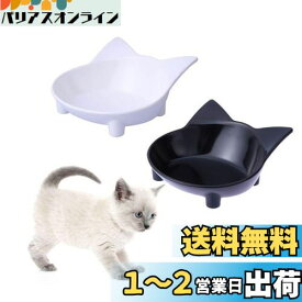 THAIN ペット食器 ペットボウル 猫食器スタンド ペット用食器 かわいい ペットフードボウル猫皿 食べやすい 滑り止め ダブルボウル 猫用食器 猫ボウル 2個セット（ブラック＋ホワイト）