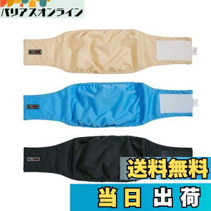 yzTHAIN  ނ ̃Ic p }i[xg Tj^ }i[oh j̎q IcJo[  }[LOh~ gC s p 3_Zbg (L(50-60cm))