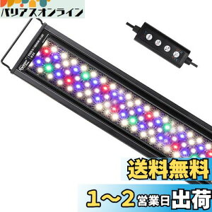 yzhygger Cg ANAECg LED MыCg p 7FLED 138LED 26W ƌ[h 邳 ^C}[t Ϗ܋ 琬 XCh 75~90cmΉ ȃGl 