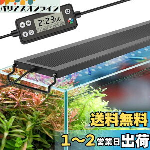 yzhygger Cg LEDANAECg 90-105CMΉ VJDIY[h WRGB𒲐\ LCDfBXvC 8F///////LED ƌ[h ^C}[Rɐݒ 10