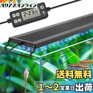 yzhygger Cg LEDANAECg 45-60CMΉ VJDIY[h WRGB𒲐\ LCDfBXvC 8F///////LED ƌ[h ^C}[Rɐݒ 10i