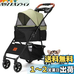 yzAikenn pxr[J[ ^ ܂ ybgL[J[g ybgoM[~j 4փ^Cv p Lp O360°] փu[Lt яoh~ y ^b`J 