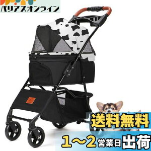 Aikenn ybgJ[g pxr[J[ ^ ܂݌pJ[g ybgL[J[g ybgoM[~j 4փ^Cv pJ[g Lpxr[J[ Lp O360°] փu[Lt 