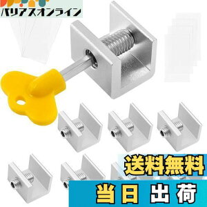 WETARENDA 窓 ロック 窓 ストッパー 8個セット 防犯グッズ サッシ ストッパー 網戸ストッパー 窓ストッパー 補助錠 網戸ロック 換気 調整可能 窓 サッシ ロック 転落防止 子供/高齢者/ペット安全