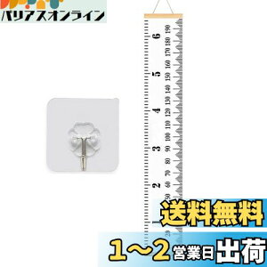 yzBTtime qgv Ǌ| gp ͈0-200cm q̐L^ ؐ q̑ l kEH[XebJ[ ǂ̑