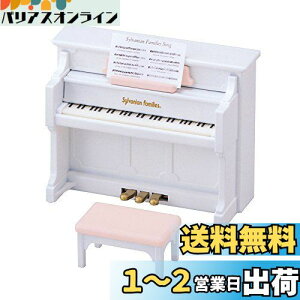 yzVojAt@~[ Ƌ y sAmZbg z J-301 ST}[NF 3Έȏ  h[nEX Sylvanian Families G|bN EPOCH