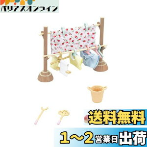 yzVojAt@~[ Ƌ y ̂قZbg z J[610 ST}[NF 3Έȏ  h[nEX Sylvanian Families G|bN EPOCH