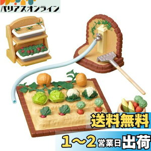 yzVojAt@~[ Ƌ y ₳ÂZbg z J-616 ST}[NF 3Έȏ  h[nEX Sylvanian Families G|bN EPOCH