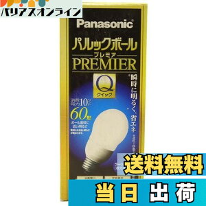 �y���������z�p�i�\�j�b�N 60�`�d���`�u���� �p���b�N�{�[�� �v���~�AQ �N�[���F(�����F) EFA15ED/10HS