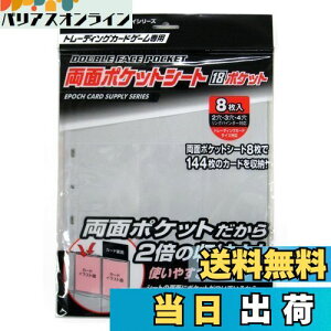 yzG|bN g[fBOJ[h ʃ|PbgV[g 18|Pbg J[hTvC gJ g[fBOJ[h 6Έȏ EPOCH