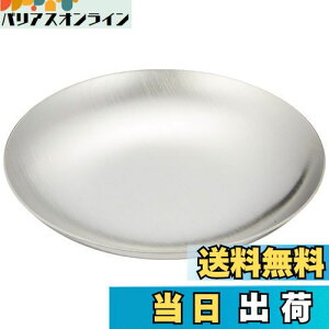 �y���������z������������ SALUS ���t�� �ۃg���[S �V���o�[