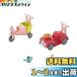 yzVojAt@~[ Ƌ y O֎ԁE܃Zbg z J-216 ST}[NF 3Έȏ  h[nEX Sylvanian Families G|bN EPOCH