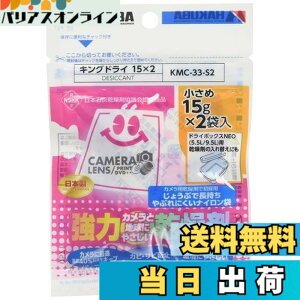 �y���������z�n�N�o HAKUBA �h�J�r �h���� �L���O�h���C S2(15gx2��) �������^�C�v ���͊����� �V�R�f�ނ̐ΊD�g�p KMC-33-S2 4977187330571