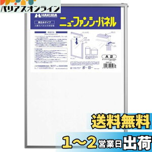 yzHAKUBA z j[t@V[ pl A2 TCY (݃^Cv) A2 1 A~ FNFP-A2