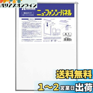 yzHAKUBA z j[t@V[ pl A1 TCY (݃^Cv) A1 1 A~ FNFP-A1
