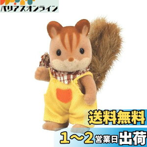 yzVojAt@~[ l` y ݃Xt@~[ ݃X̒j̎q z -33 ST}[NF 3Έȏ  h[nEX Sylvanian Families G|bN EPOCH