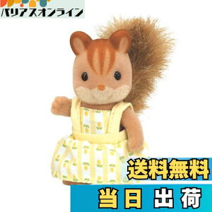 yzVojAt@~[ l` y ݃Xt@~[ ݃X̏̎q z -34 ST}[NF 3Έȏ  h[nEX Sylvanian Families G|bN EPOCH