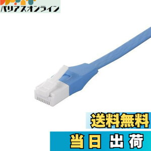 �y���������z�o�b�t�@���[ BUFFALO �c���̐܂�Ȃ�LAN�P�[�u�� �J�e�S��6a �X�g���[�g �t���b�g�^�C�v �u���[ BSLS6AFU50BL