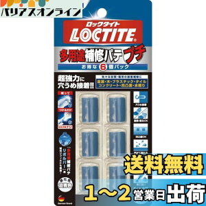 yzLOCTITE (bN^Cg) prCpe v`6pbN - CE[UEڒpG|LVpeA`\ڒ - 5g×6 DEP-030