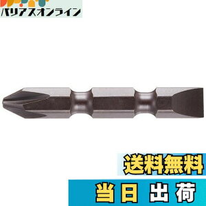 yz}L^(Makita) +-rbg No2-45 A-44149
