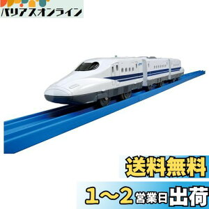 yz^Jg~[(TAKARA TOMY) v[ S-11 TEhN700nV