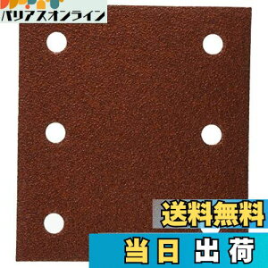 yz}L^(Makita) }WbNTfBOy[p[ #80 114×102mm lp (10) A-53637