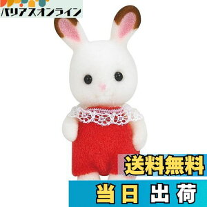 yzVojAt@~[ l` y VRETM̐Ԃ z E-90 ST}[NF 3Έȏ  h[nEX Sylvanian Families G|bN EPOCH