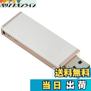 【送料無料】バッファロー BUFFALO 女性向け キャップレスデザイン USB3.0用 USBメモリー 32GB ロイヤルホワイト RUF3-JW32G-RW