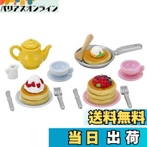 yzVojAt@~[ Ƌ y ӂӂpP[LZbg z J-418 ST}[NF 3Έȏ  h[nEX Sylvanian Families G|bN EPOCH