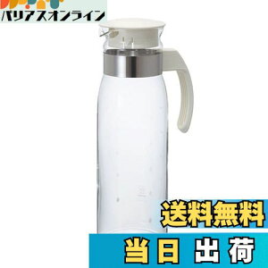 【送料無料】HARIO(ハリオ) 冷蔵庫 ポット スリム N オフホワイト 1400ml 日本製 麦茶ポット プレゼント ギフト 贈り物 RPLN-14-OW