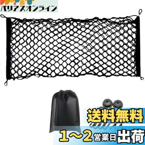 yzPGMARO ԗp Q[Wlbg90cm *40cm וh~ [ t lbgŒtbN tbN t SUV At@[h Ft@CA 30n HNV[ mA 80n nCG[X GXeB} 