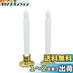 yzzmayastar dr LED 낤 ledLh led IW  ΂gȂ̂ňSdC낤 Ŝ낤i2Zbgj LEE-380