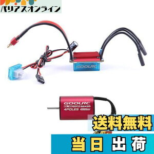 yzGoolRC IWi 4800/7200KV uVX [^[ + 35A /25uVX ESC Xs[hRg[[ R{ Zbgfor 1/16 1/18 RC WR J[ ԗp (4800KV+ 25A)