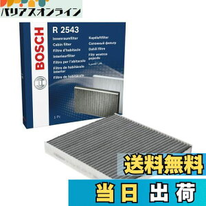 yzBOSCH/{bV LrtB^[ANeBu 1 ANeBuJ[{ VW iԁF1987432543