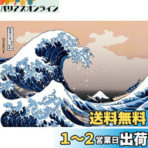 yzG|bN 2000X[p[X[s[X WO\[pY CXg/A[g E̊G _ސ쉫QqyԎO\Zir (38×53cm) 54-005 ̂t wt _t EPOCH
