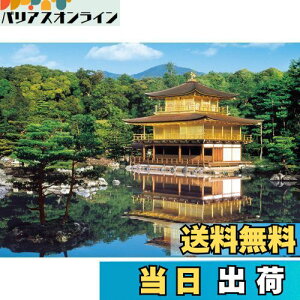 yzG|bN 2000X[p[X[s[X WO\[pY {i V΂̋t-s (38×53cm) 54-001 ̂t wt _t EPOCH